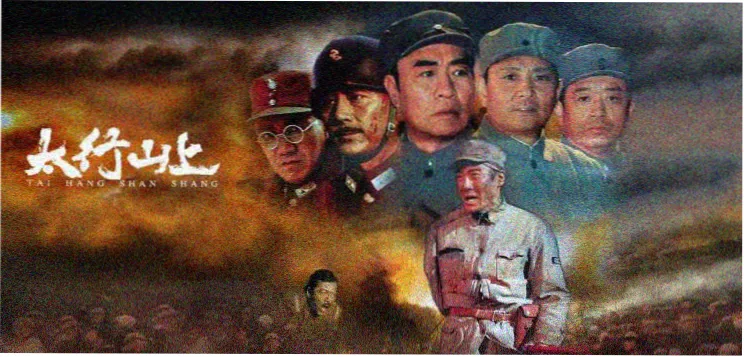 热播剧集 山海记事 高清影院在线观看