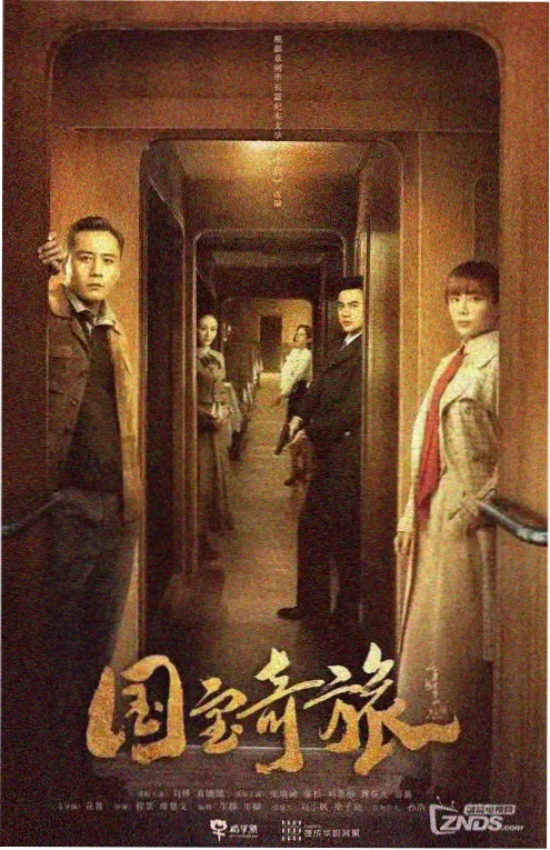 第二十二条街 年代悬疑剧高清在线观看