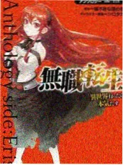 声浪计划 音乐竞演综艺高清在线观看