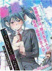便利店夜班 漫画改编短剧高清在线观看