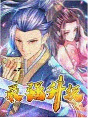 荒野厨房 热门综艺高清在线观看