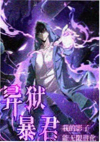 星轨列车 高分动漫番剧高清在线观看