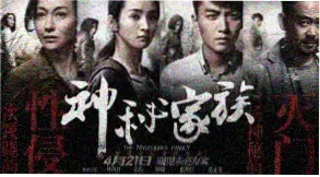 动漫番剧 星轨列车 高清影院在线观看